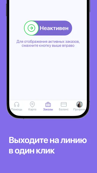 Скриншот 4/4