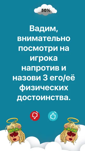 Скриншот 5/8