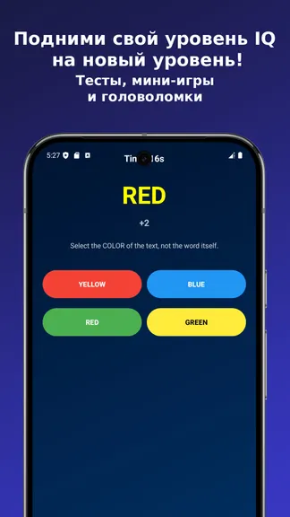 Скриншот 2/4