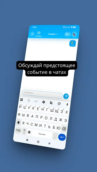 Скриншот 5/8