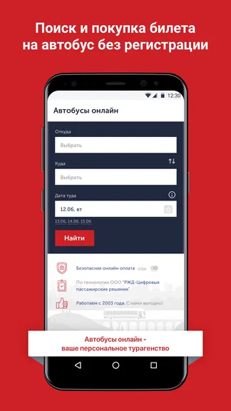 Скриншот 1/4