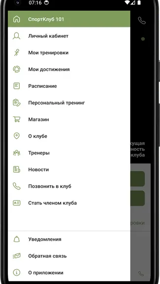 Скриншот 2/4