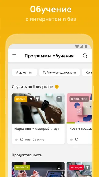 Скриншот 3/8