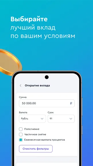 Скриншот 5/7