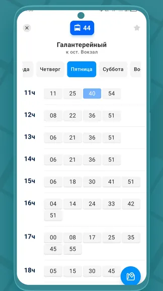 Скриншот 4/7