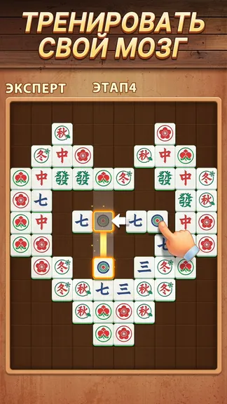 Скриншот 3/4