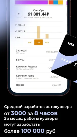 Скриншот 4/4