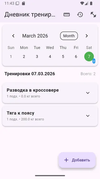 Скриншот 2/8