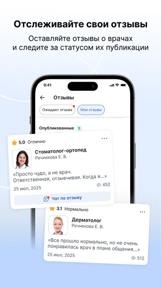 Скриншот 7/8