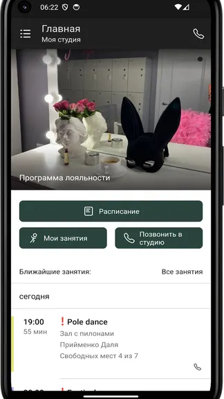 Скриншот 3/4