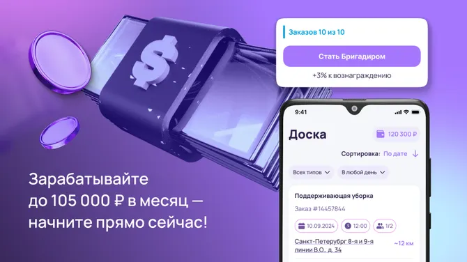 Скриншот 2/6