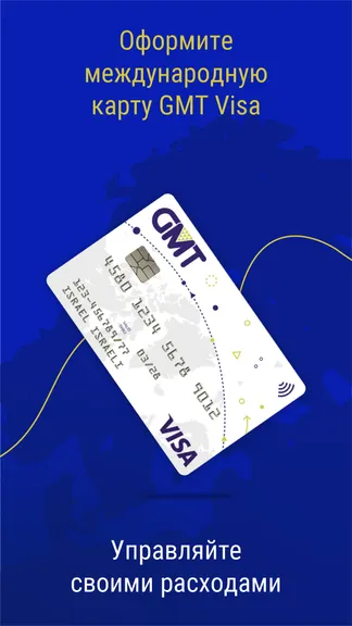 Скриншот 7/8