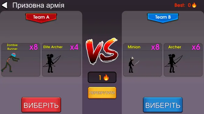 Скриншот 7/10