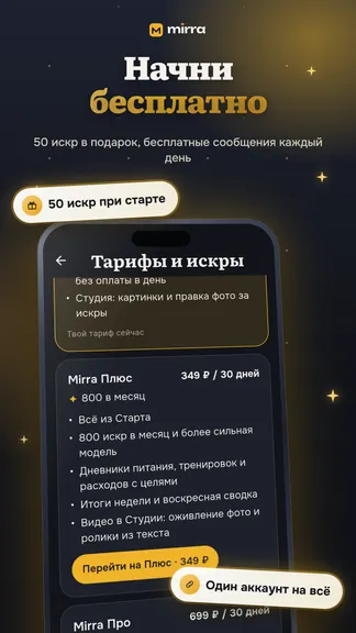 Скриншот 7/7