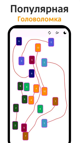 Скриншот 1/4