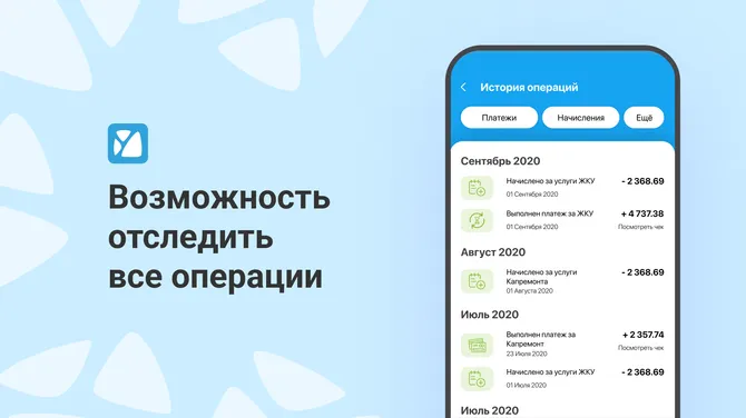 Скриншот 2/4
