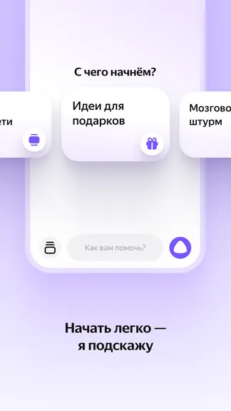 Скриншот 5/5