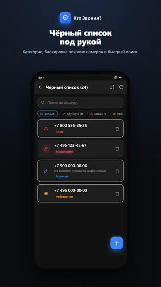 Скриншот 5/8
