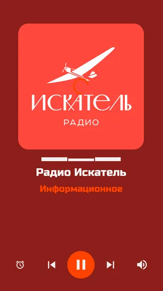 Скриншот 2/10