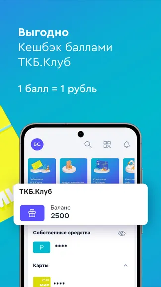 Скриншот 3/7