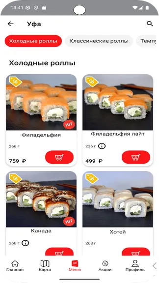 Скриншот 2/5
