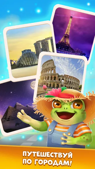 Скриншот 2/4