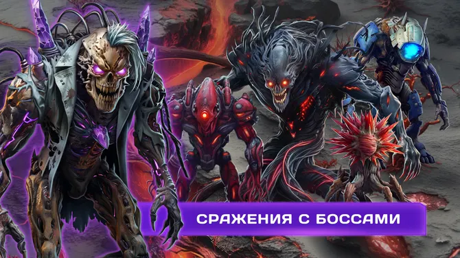 Скриншот 3/6