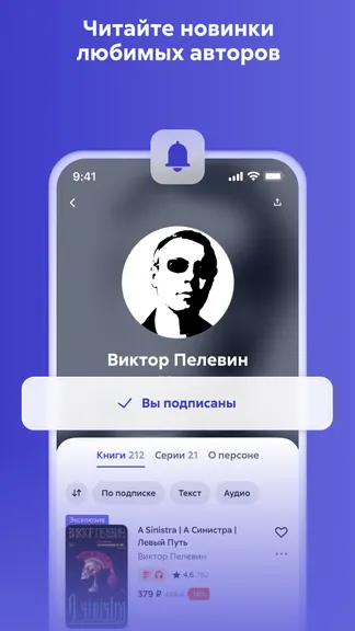 Скриншот 4/10