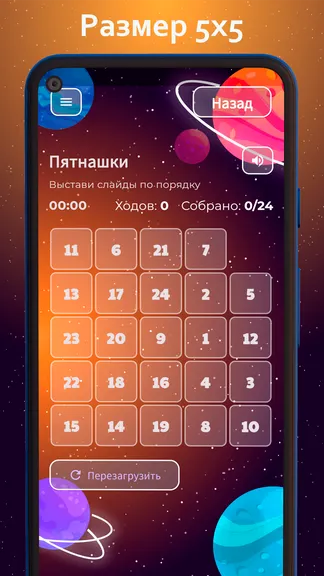 Скриншот 4/6