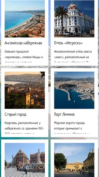 Скриншот 3/7