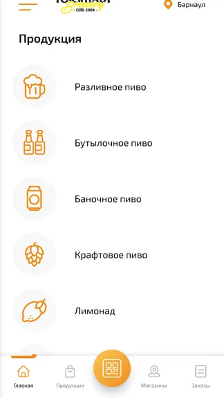 Скриншот 2/3