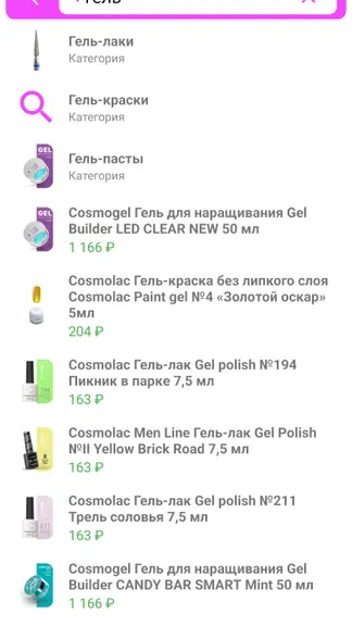 Скриншот 4/5