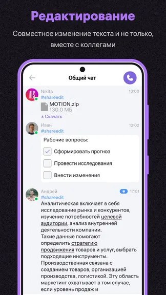 Скриншот 4/9