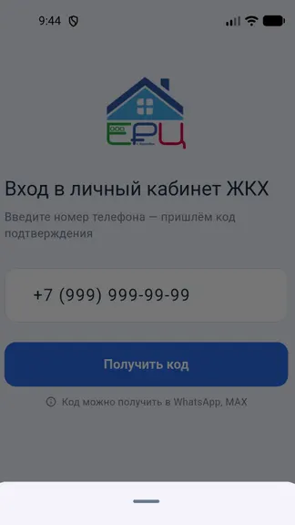 Скриншот 1/6