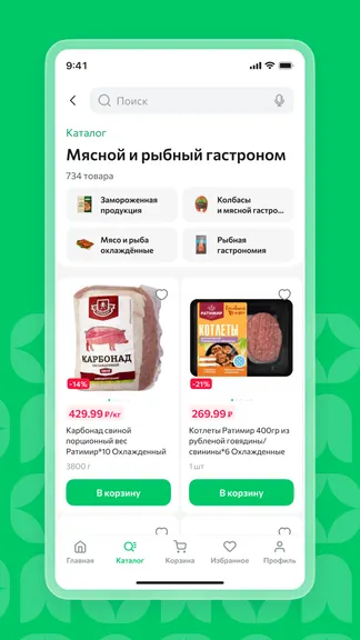 Скриншот 2/6