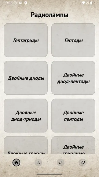 Скриншот 1/9