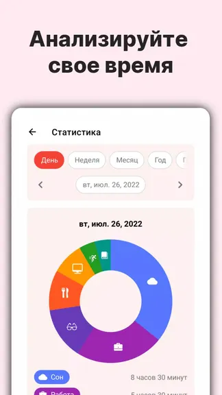 Скриншот 3/8