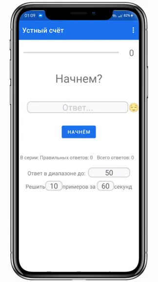 Скриншот 1/4