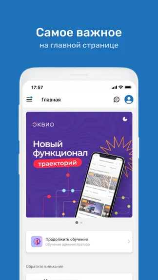 Скриншот 1/7