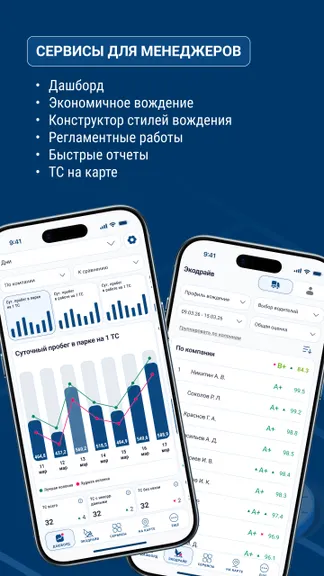 Скриншот 6/7