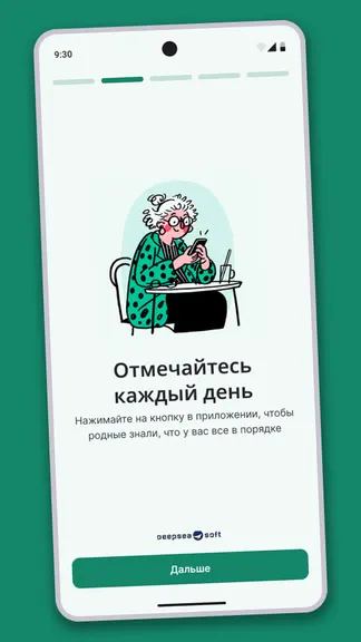 Скриншот 3/6