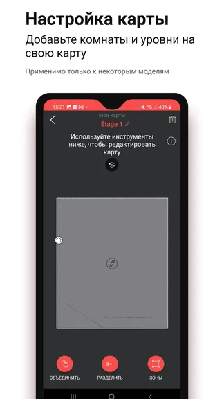 Скриншот 3/6