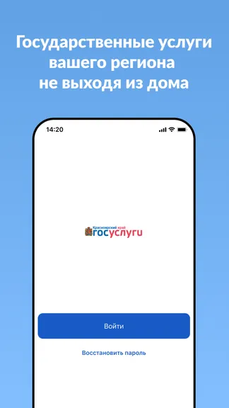 Скриншот 1/5