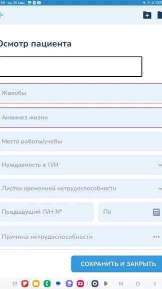 Скриншот 3/5