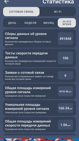 Скриншот 7/10