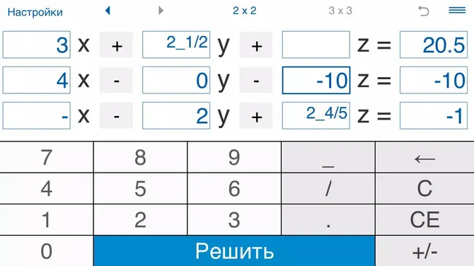 Скриншот 2/3