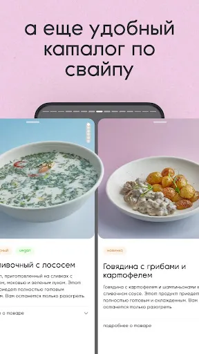 Скриншот 5/8
