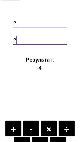 Скриншот 3/3