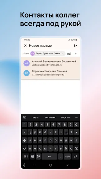 Скриншот 4/6