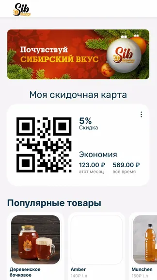 Скриншот 2/6